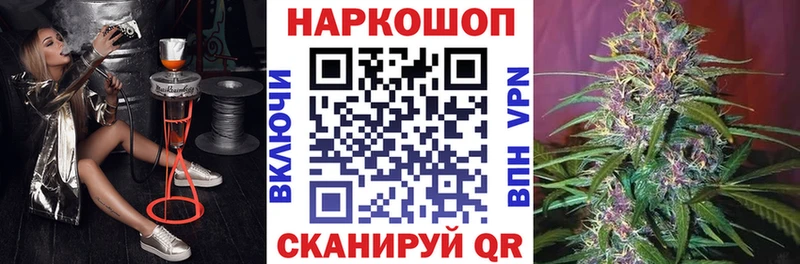 Все наркотики Ликино-Дулёво Бошки Шишки  Амфетамин  Меф  COCAIN 