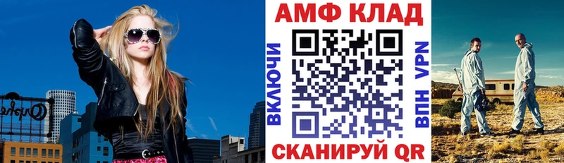 АМФЕТАМИН Розовый  где найти наркотики  Ликино-Дулёво 