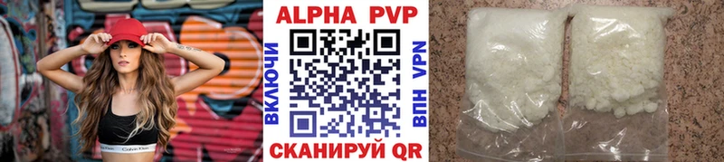 mega ссылка  купить наркоту  Ликино-Дулёво  A-PVP крисы CK 