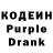 Кодеин напиток Lean (лин) FOKSI _