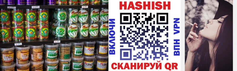 Печенье с ТГК конопля  Ликино-Дулёво 