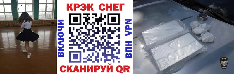 КОКАИН 99%  цена наркотик  Ликино-Дулёво 