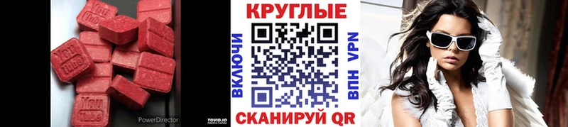 купить наркоту  Ликино-Дулёво  Ecstasy Philipp Plein 