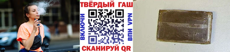 Гашиш Ice-O-Lator  как найти закладки  Ликино-Дулёво 