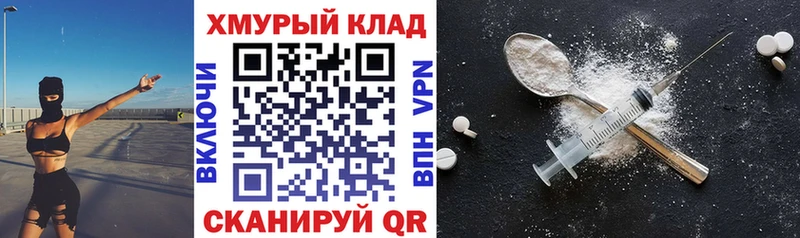 Героин герыч  магазин продажи   darknet как зайти  Ликино-Дулёво 