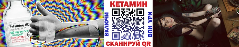 где можно купить наркотик  Ликино-Дулёво  дарк нет состав  Кетамин ketamine  ОМГ ОМГ сайт 