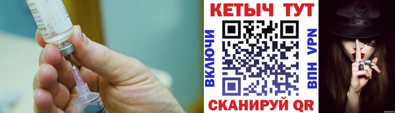 Кетамин ketamine Ликино-Дулёво