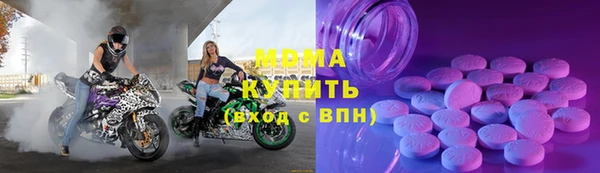 мефедрон VHQ Зеленокумск