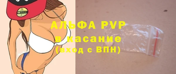 мефедрон VHQ Зеленокумск