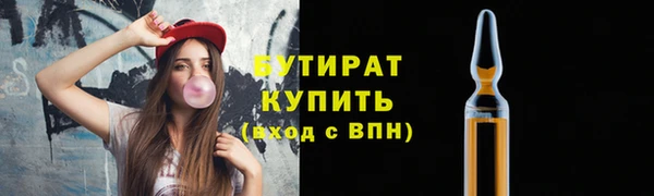 кокаин VHQ Заводоуковск