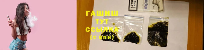 мефедрон VHQ Зеленокумск