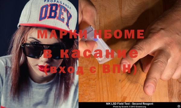 мефедрон VHQ Зеленокумск