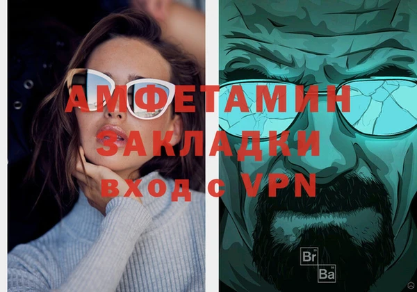мефедрон VHQ Зеленокумск