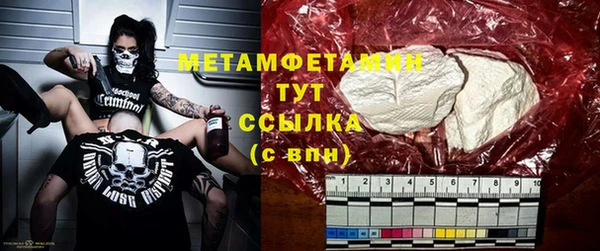 мефедрон VHQ Зеленокумск