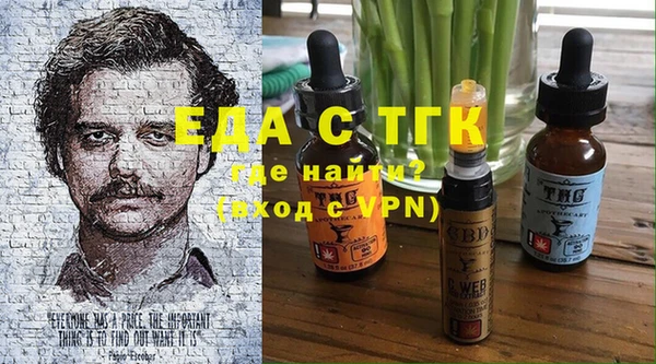 мефедрон VHQ Зеленокумск