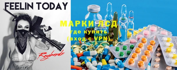 первитин Елабуга