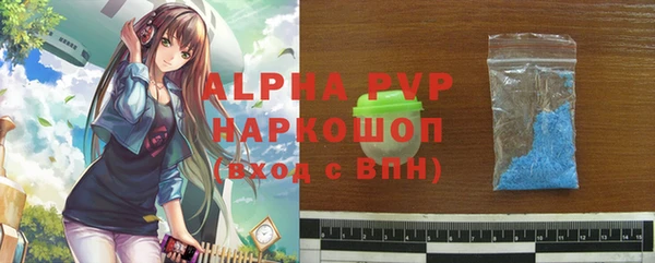 мефедрон VHQ Зеленокумск