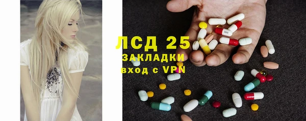 мефедрон VHQ Зеленокумск