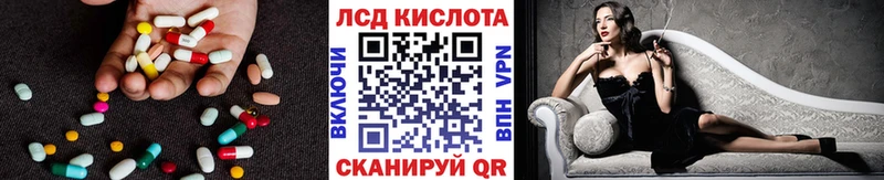 дарнет шоп  KRAKEN   Лсд 25 экстази ecstasy  Ликино-Дулёво 