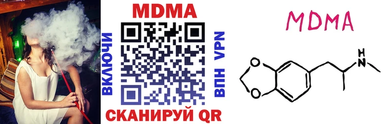 МДМА VHQ  наркошоп  Ликино-Дулёво 