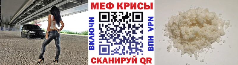 Мефедрон 4 MMC  даркнет сайт  Ликино-Дулёво 