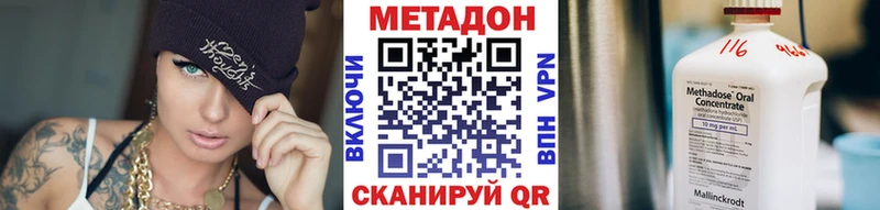 Метадон мёд  цены   Ликино-Дулёво 