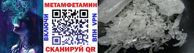 МЕТАМФЕТАМИН Methamphetamine что такое наркотик Ликино-Дулёво