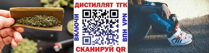 даркнет Telegram  Ликино-Дулёво  Дистиллят ТГК Wax 