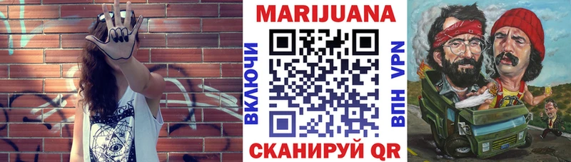 ссылка на мегу ссылки  Ликино-Дулёво  Бошки Шишки конопля 